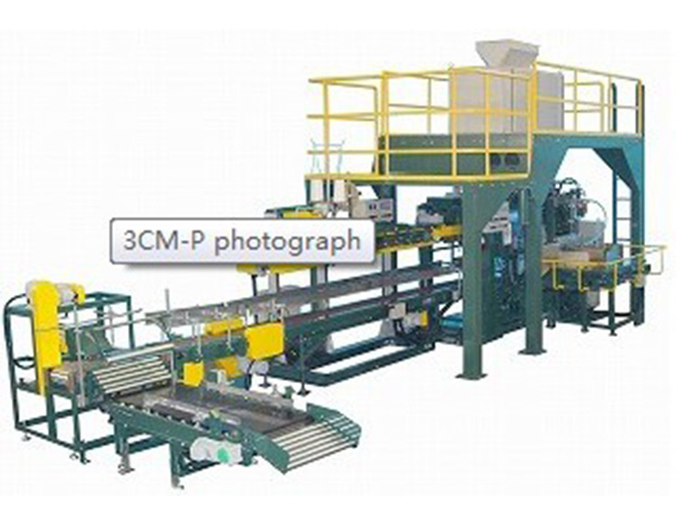 高效精準紐朗包裝機助力企業發展